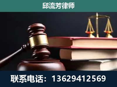 临江-刑事案件辩护