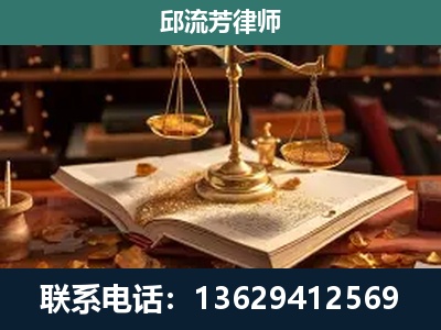临江-新型网络犯罪