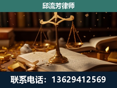 临江-遗产继承